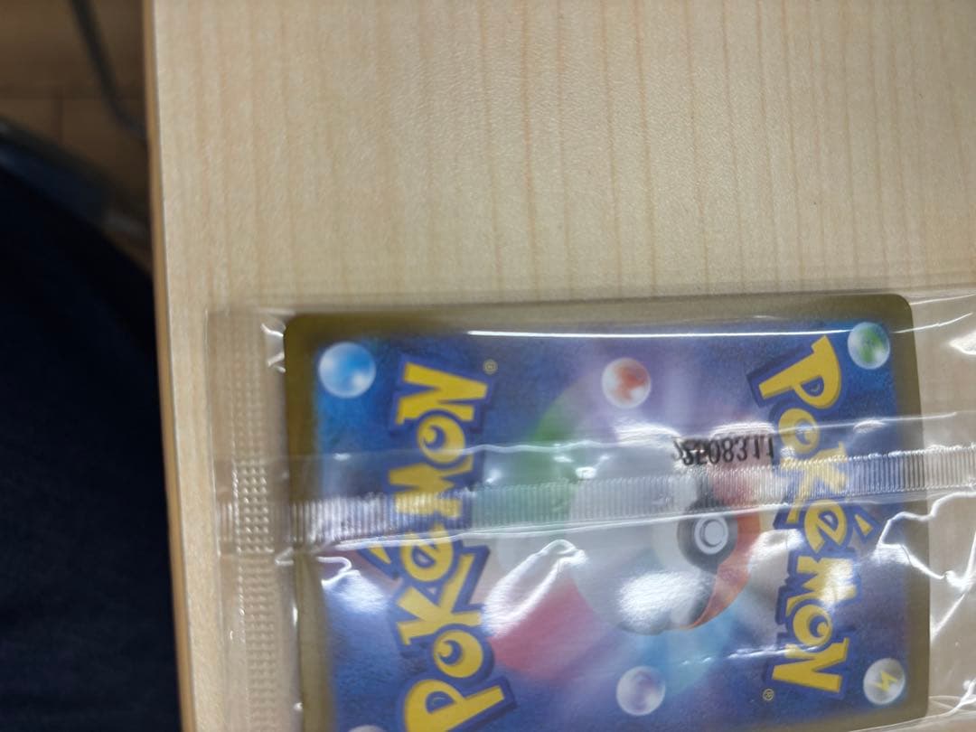 ポケモンカードゲーム　288/sv-p ビクティニ　未開封