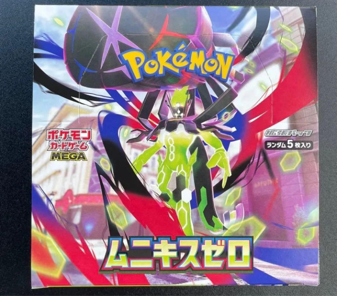 ムニキスゼロ BOX シュリンク無し ペリペリあり ポケモンカードゲーム