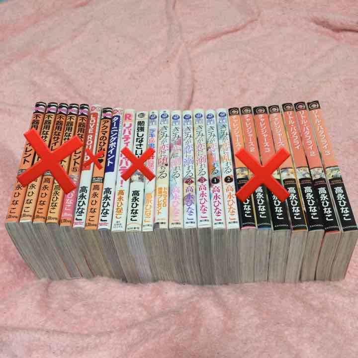 天皇即位礼ご成婚パレード 古代史考古学 一般参賀チャールズ雅子ダイアナ妃