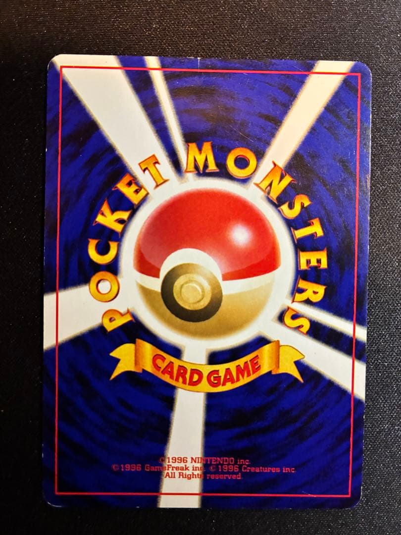 ぴ*く様 ポケモンカード　旧裏　わるいフシギバナ プロモ