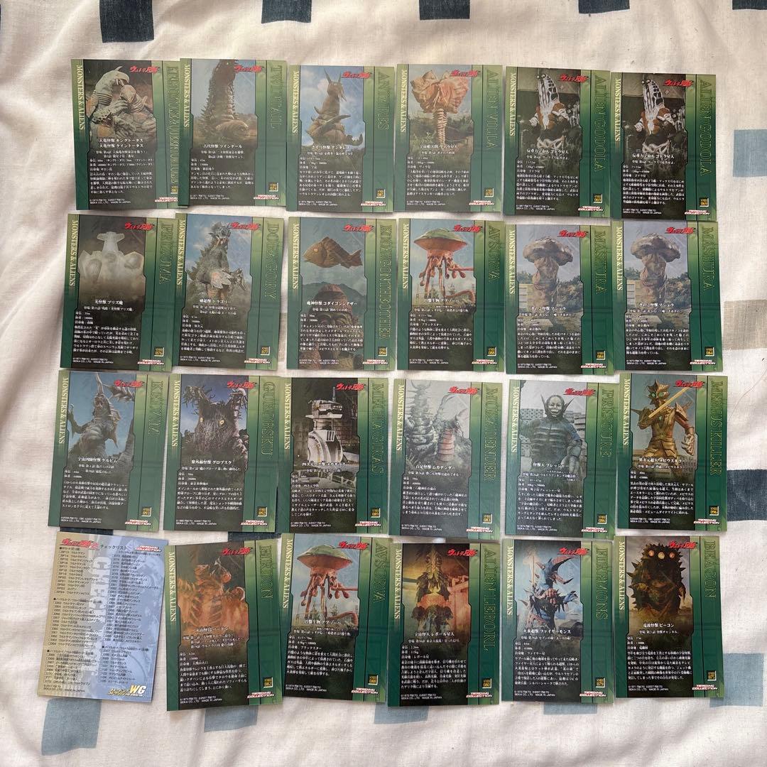 ウルトラマン トレーディングカード セット　※商品説明確認してください