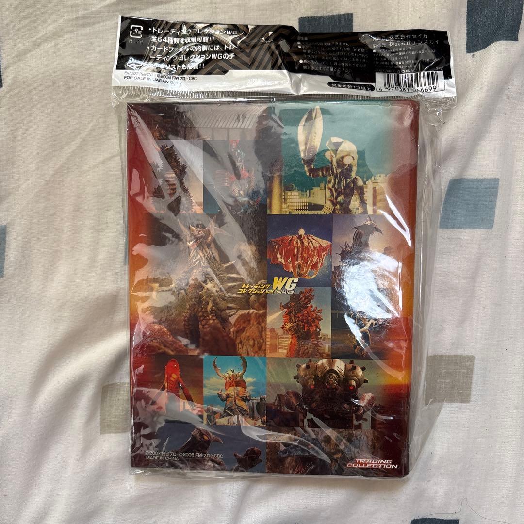 ウルトラマン トレーディングカード セット　※商品説明確認してください