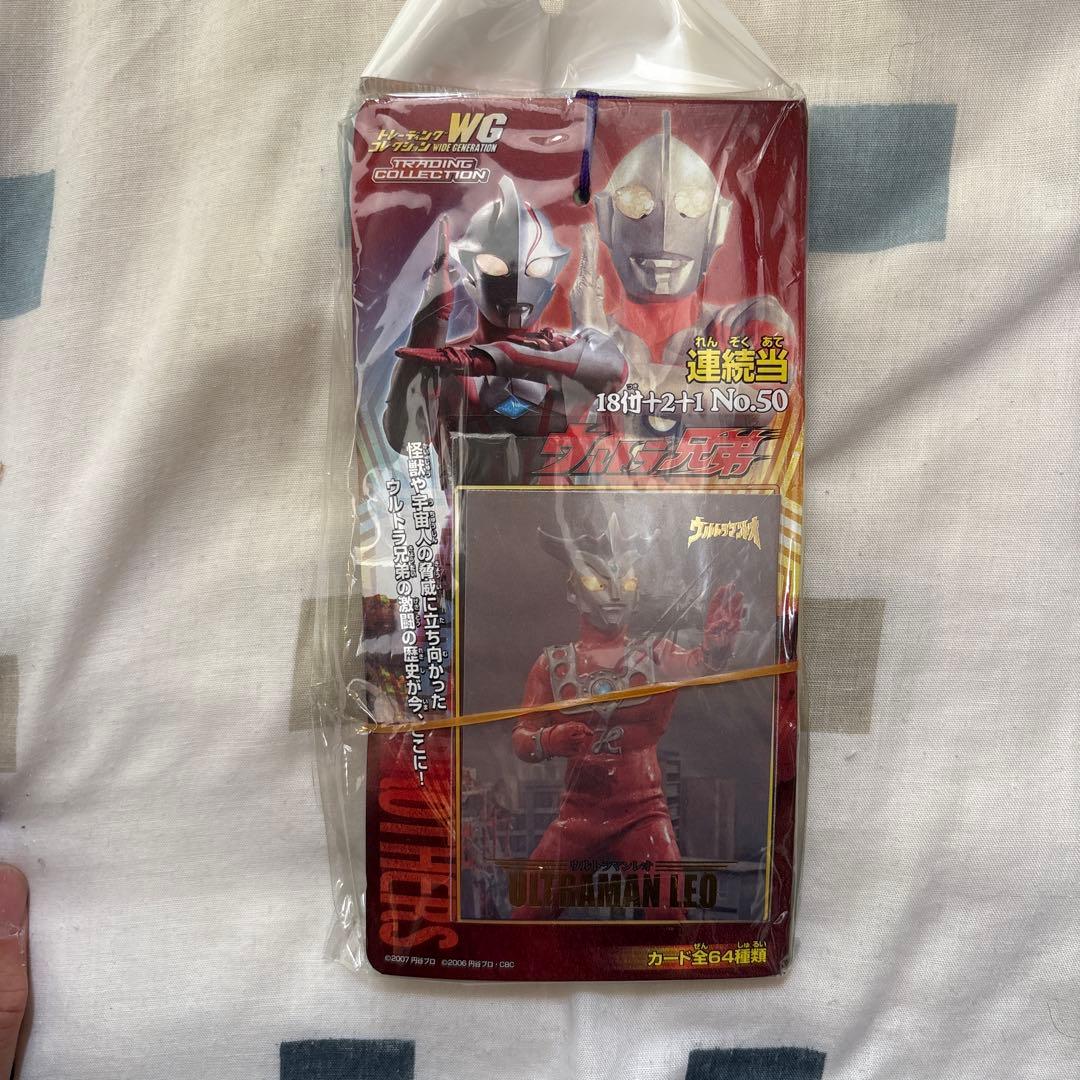 ウルトラマン トレーディングカード セット　※商品説明確認してください