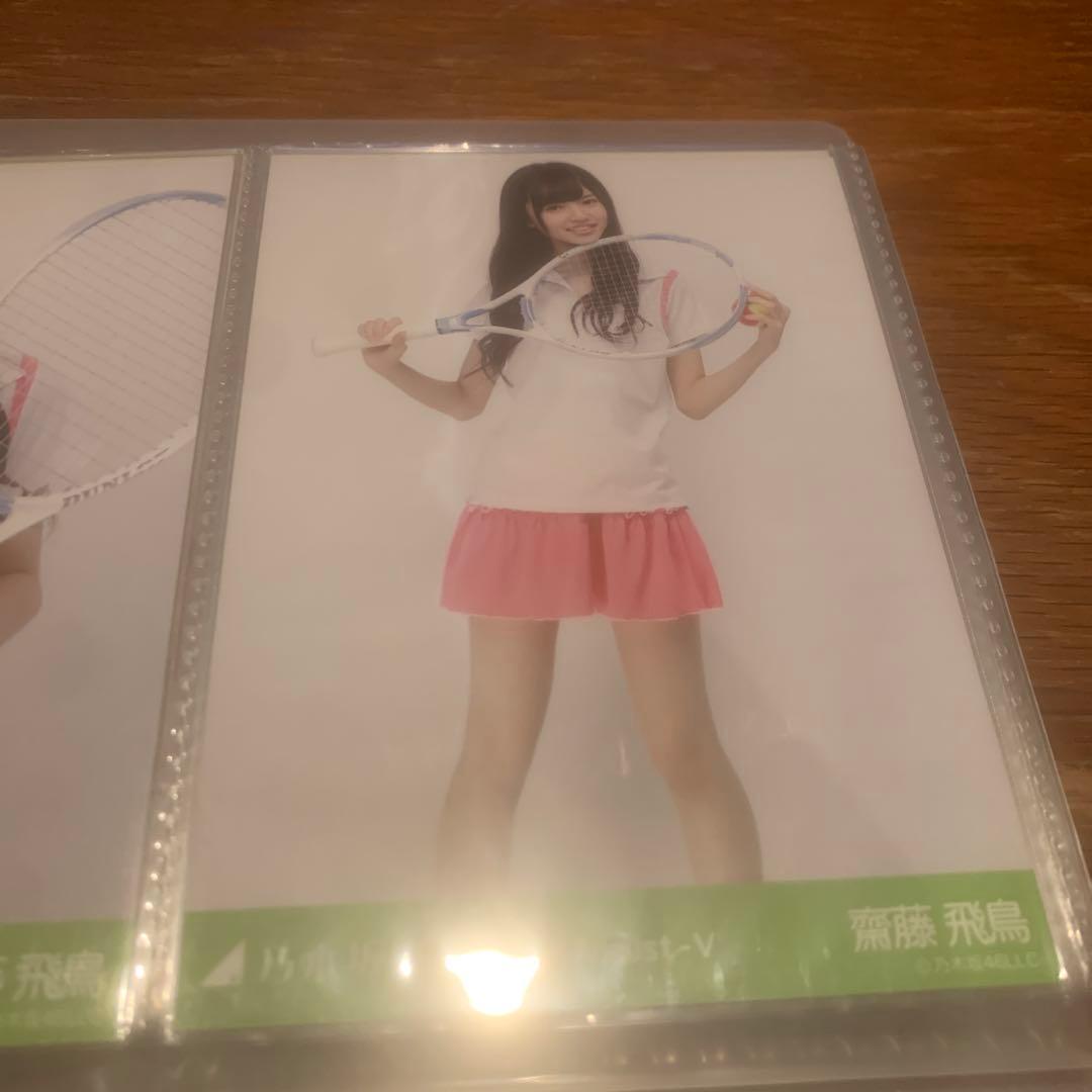 齋藤飛鳥2013 August テニスウェア　コンプ