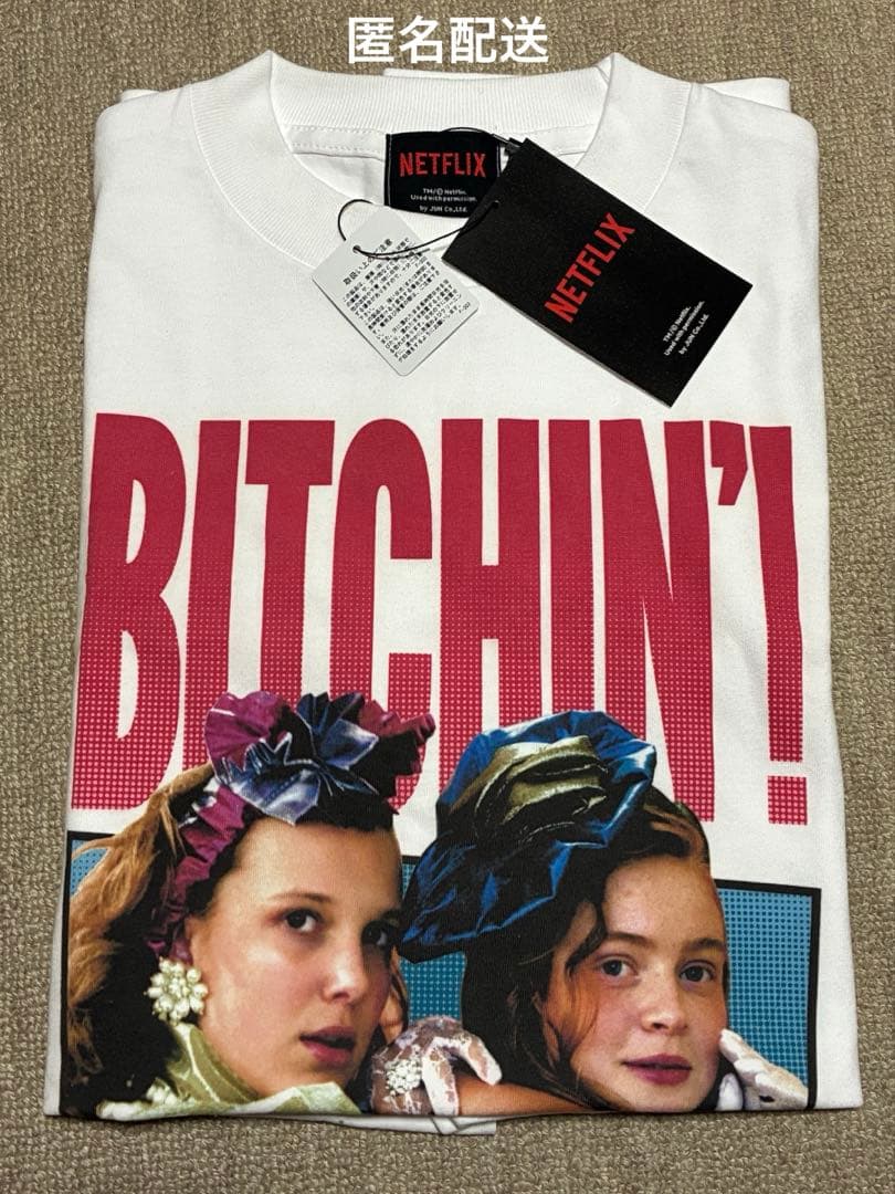 ストレンジャーシングス BITCHIN'! Tee - メルカリ