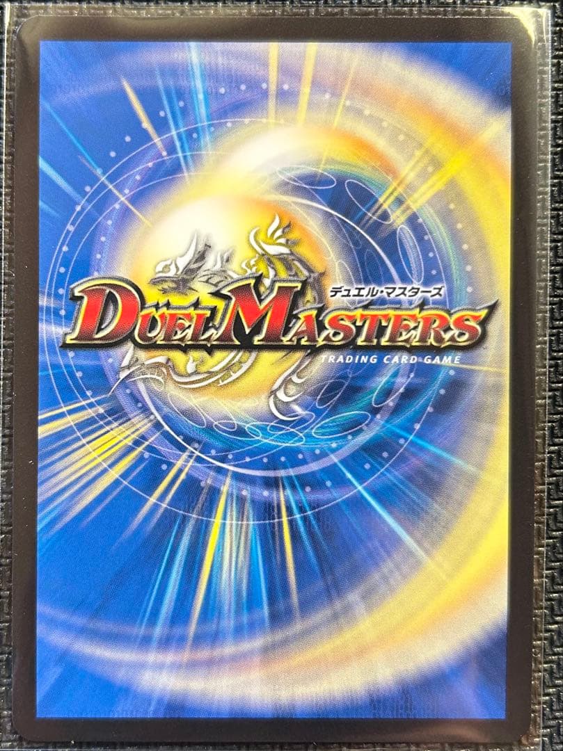 支配の精霊ペルフェクト 金トレジャー