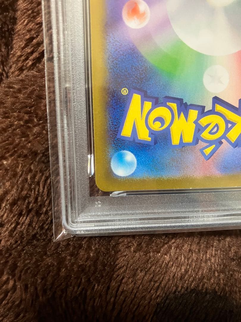 2025 ポケモン SV10 ロケット団のニャース PSA10