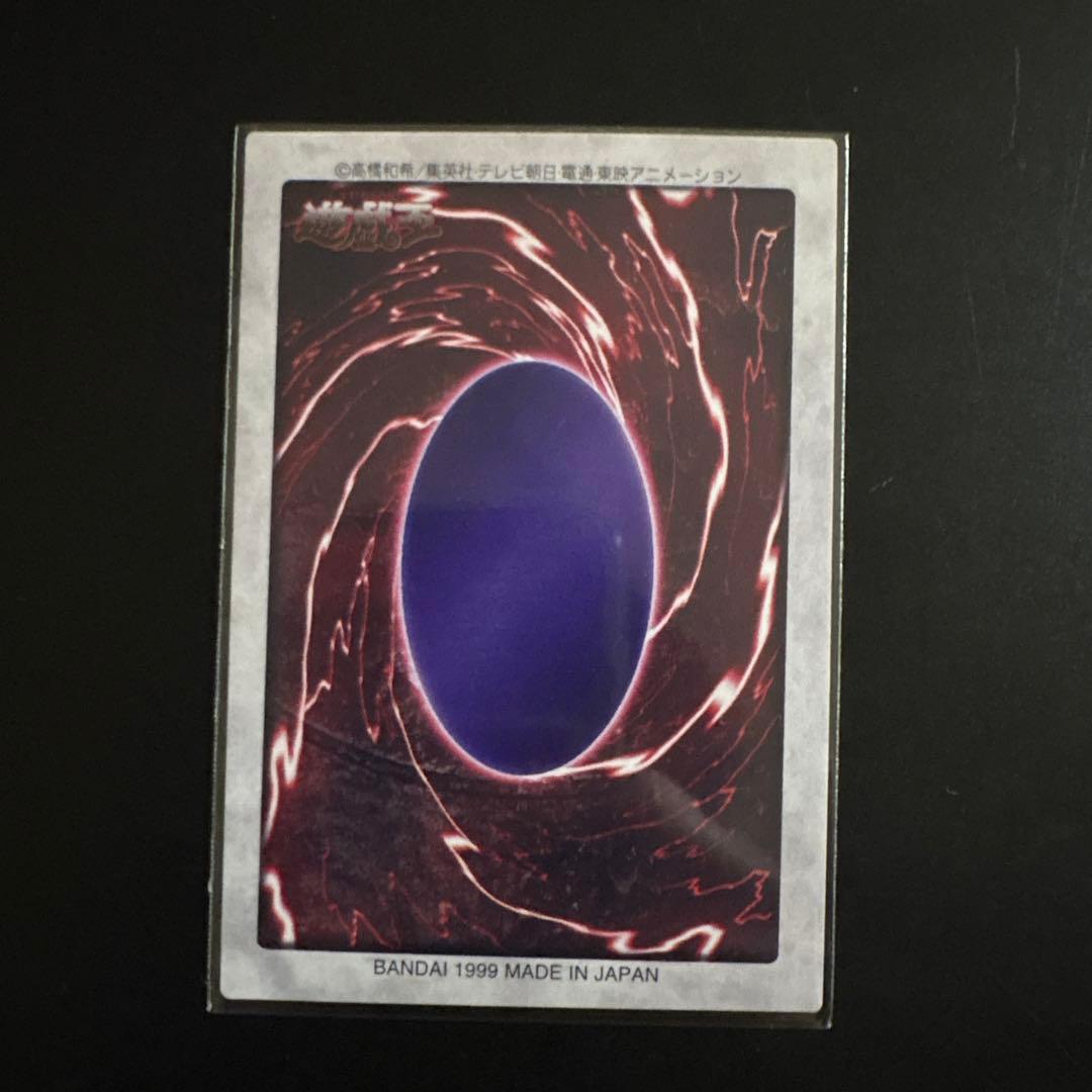 青眼の白龍 バンダイ版 カードダス 初期 デュエル