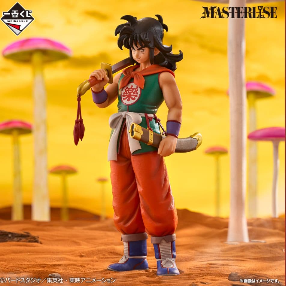 一番くじドラゴンボールex 孫悟空修行編 全34種 コンプセット