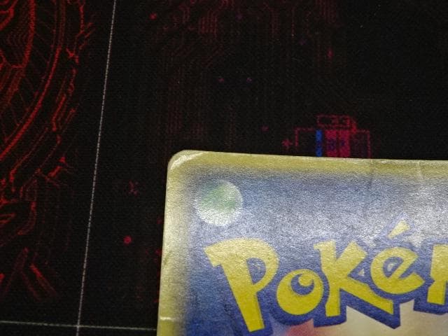 ポケカ ギャラドス★ 008/052 デルタ種 45-MA1210-18