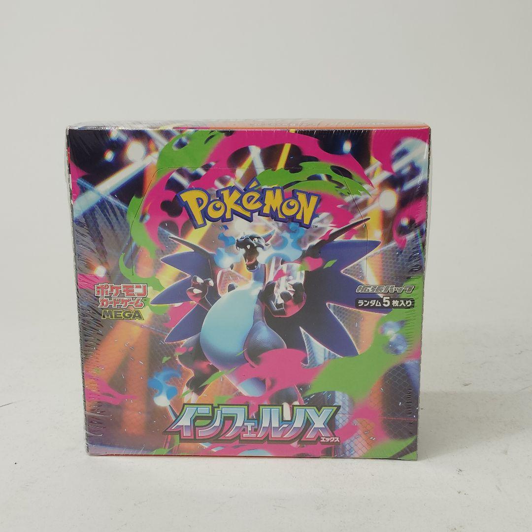 ポケモンカード インフェルノX 未開封 BOX シュリンク付き絶版 - メルカリ