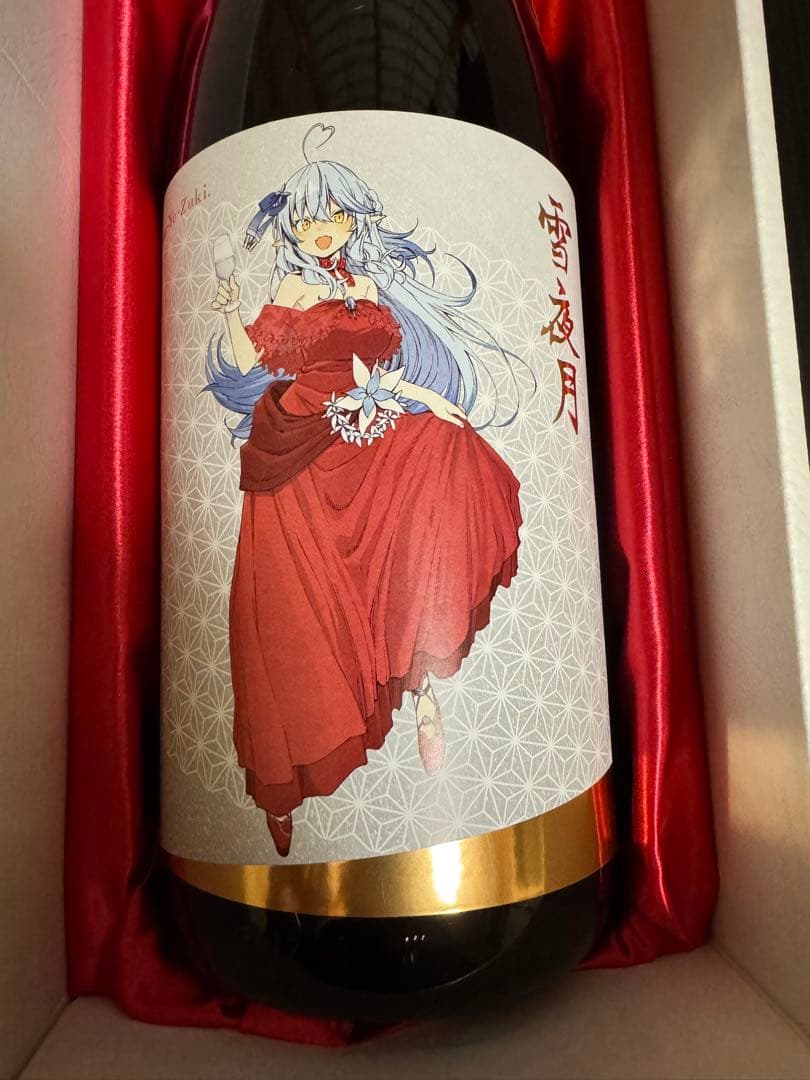 雪夜月 season3 2本セット 新品 1.8L 雪花ラミィ