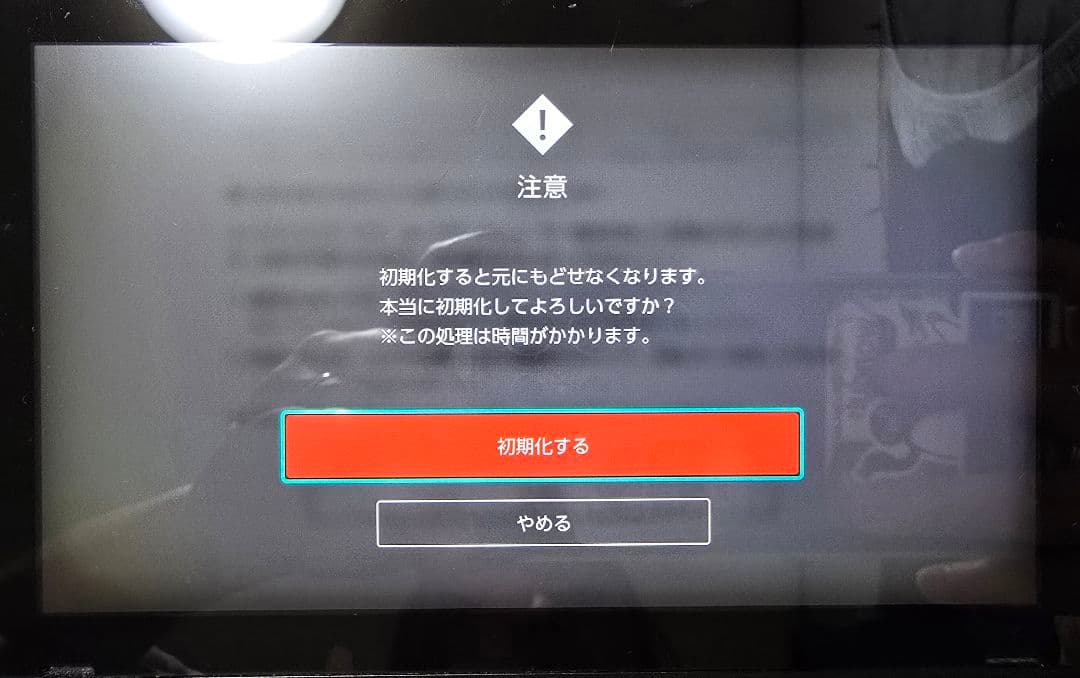 Nintendo Switch [箱なし/64GBmicroSDカード付]