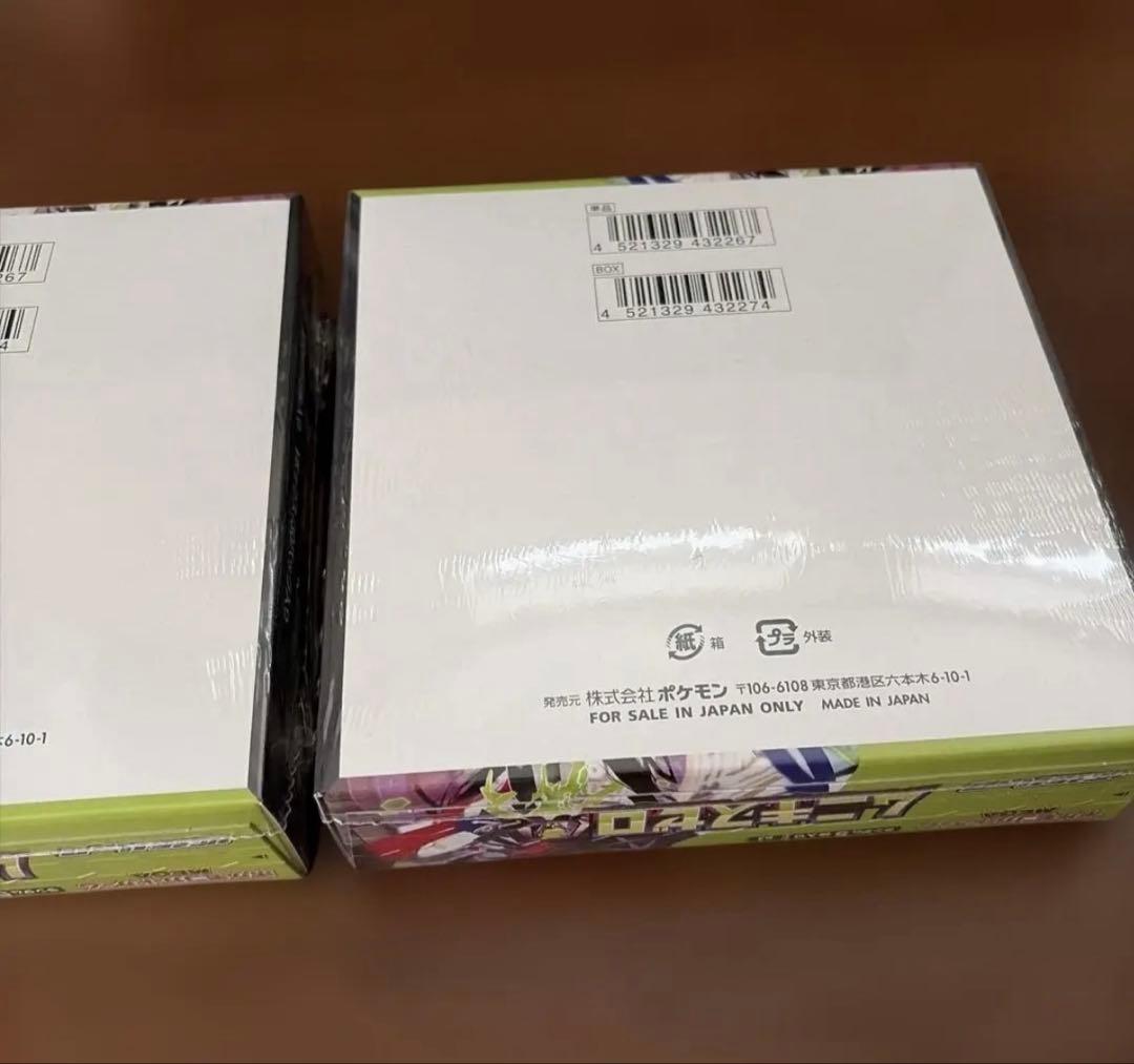 【新品未開封】 ポケモンカードムニキスゼロ シュリンク付き 2boxセット