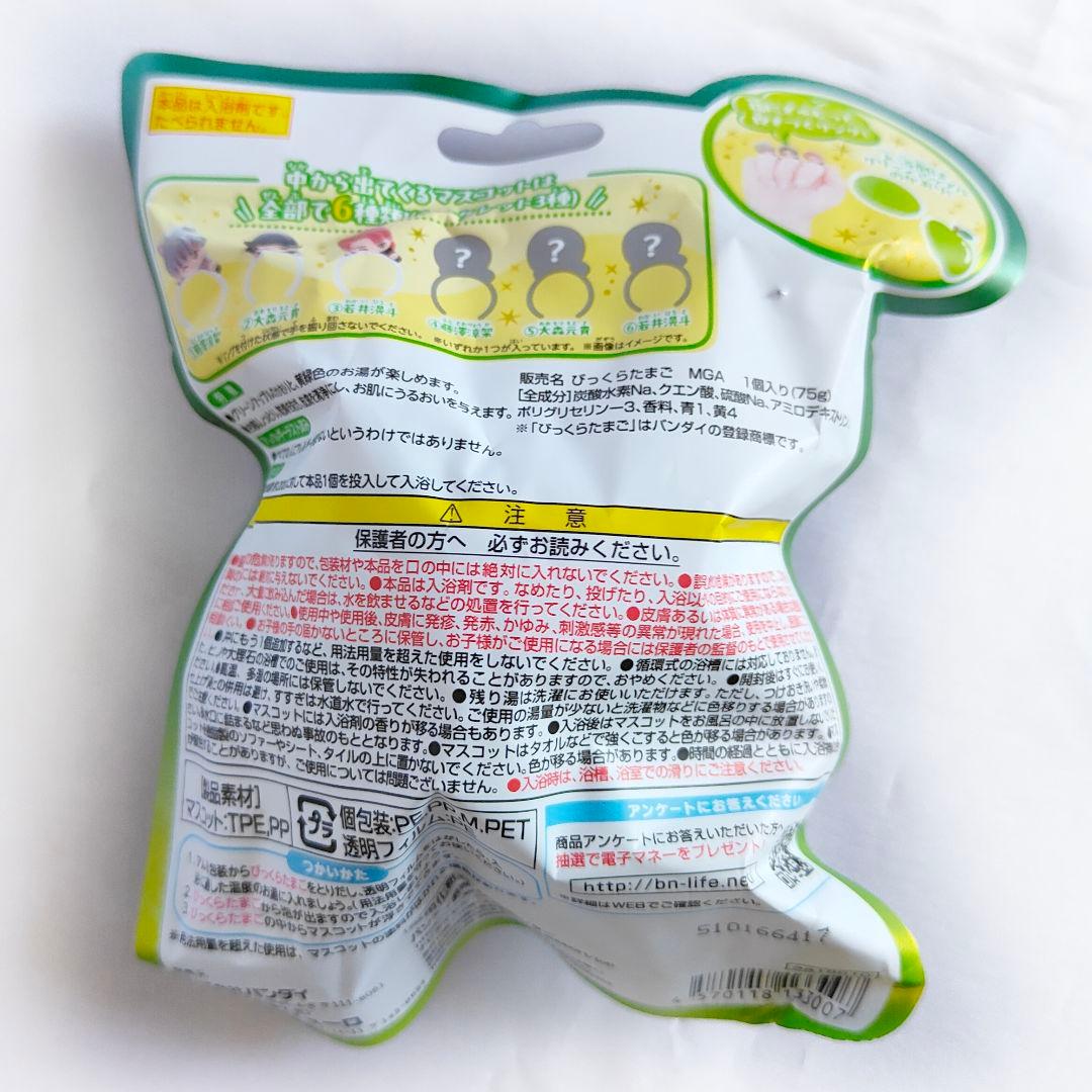 【新品未開封】ミセス ポップコーンBOX ドリンクホルダー バスボム