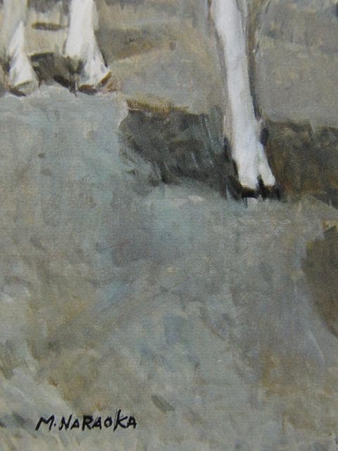 奈良岡正夫、朝、希少画集画、新品高級額・額装付、状態良好