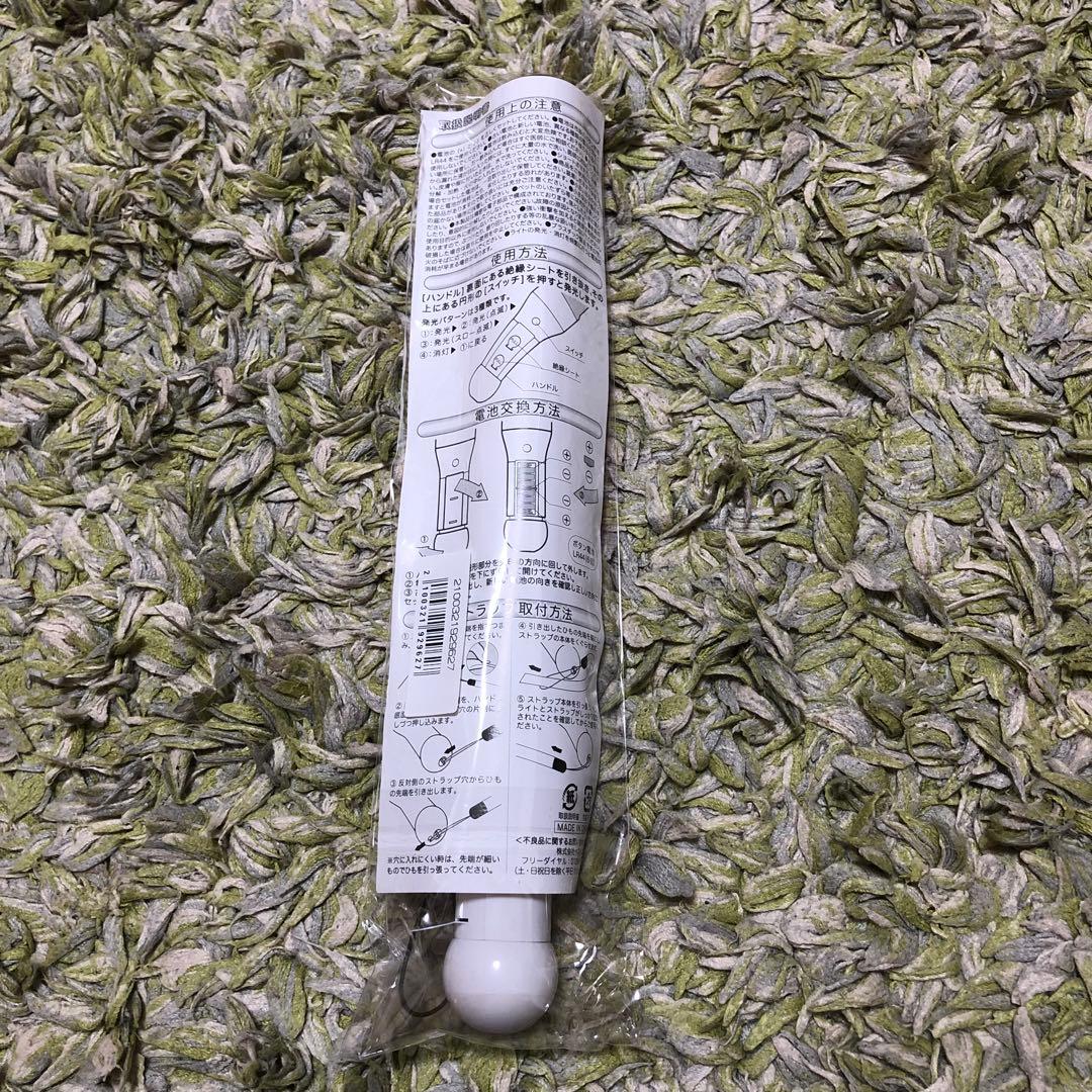 超特急 ハル 新世界 初代 ペンライト