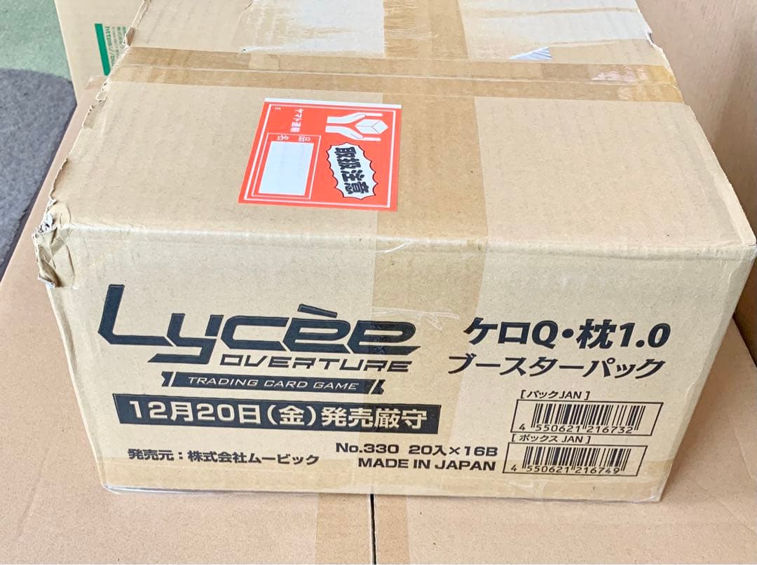 リセ オーバーチュア Ver.ケロQ・枕 1.0 カートン 16BOX Amazon.co.jp: リセ オーバーチュア Ver.ケロQ・枕 1.0 20パック入り