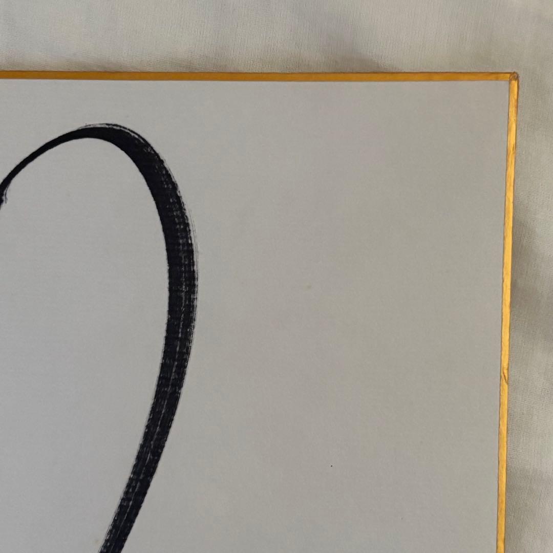 レア】山口百恵 直筆サイン Yahoo!オークション - 貴重 山口百恵 直筆