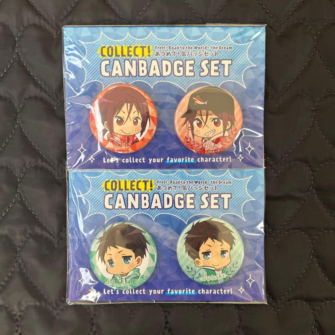 【未開封新品】Free!RW夢◇松岡凛・山崎宗介　あつめて！缶バッジセット 未開封新品】Free!RW夢◇松岡凛・山崎宗介 あつめて！缶バッジ