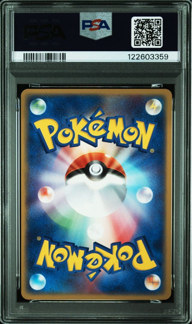 psa8 ピカチュウ PCG-P 001 プロモ ワールドホビーフェア