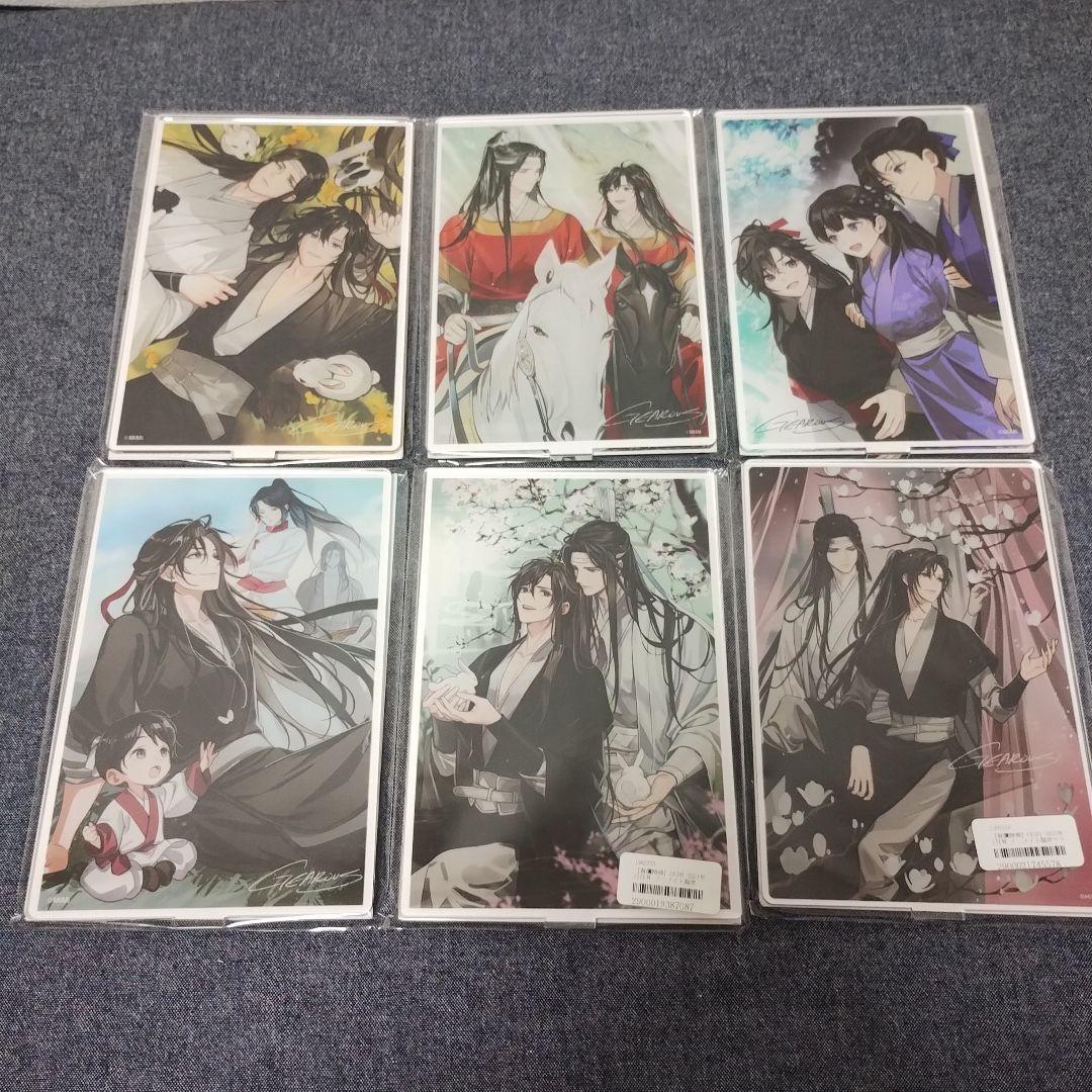 魔道祖師　ラジオドラマ　pash　アクリルスタンド　アクリルブロック