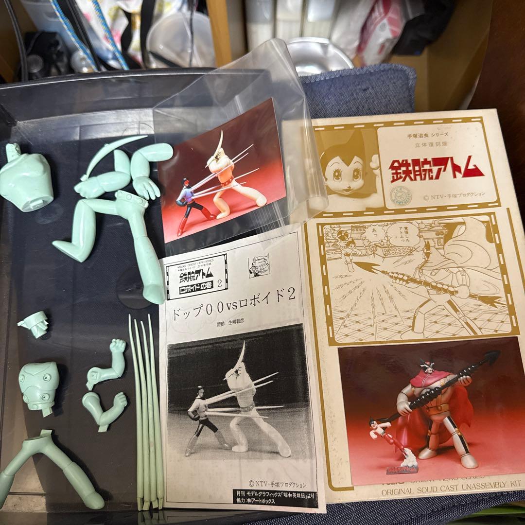 ボークスオリエントヒーロー JR.14 M-1号