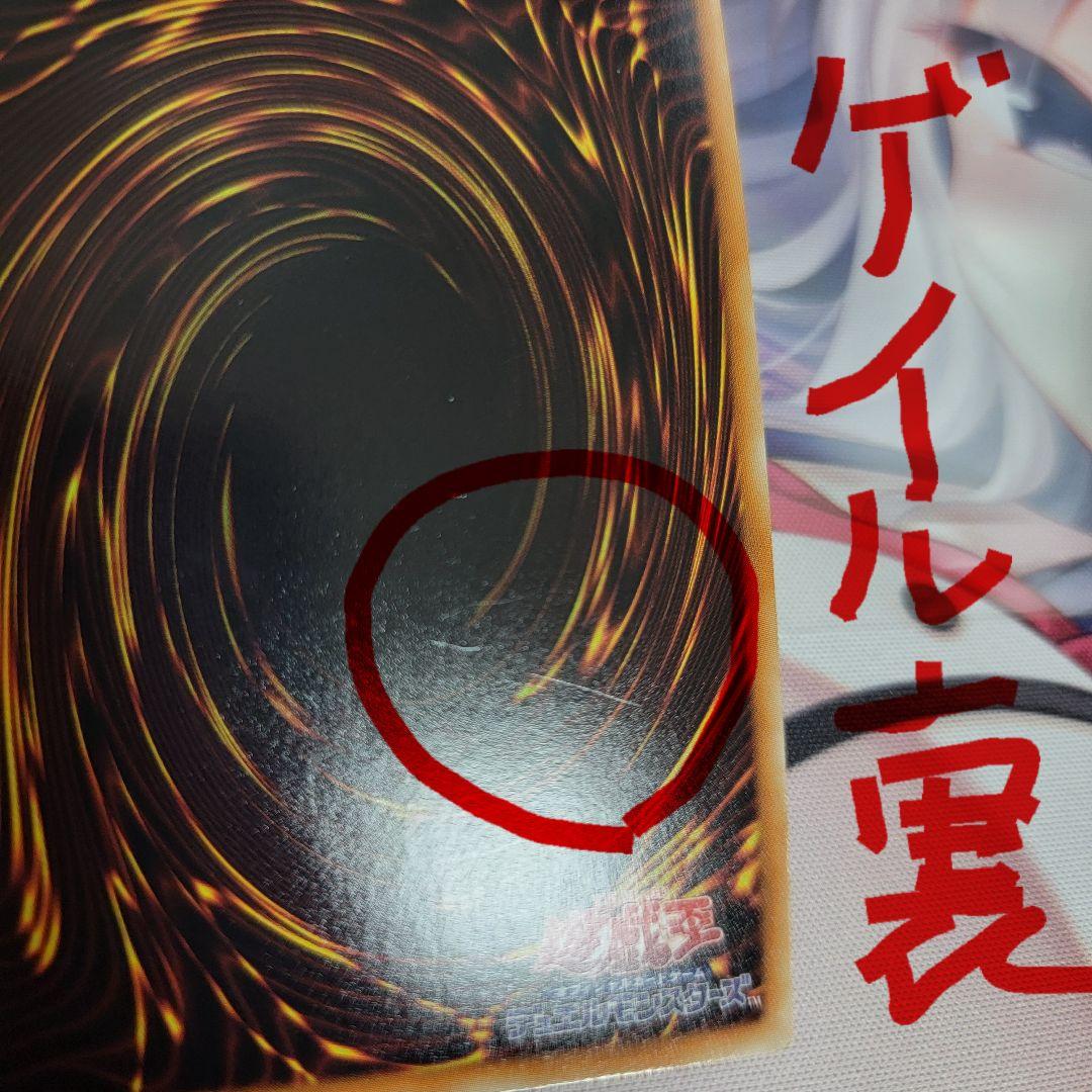 ※最終価格※【BFデッキ】ハイレア仕様