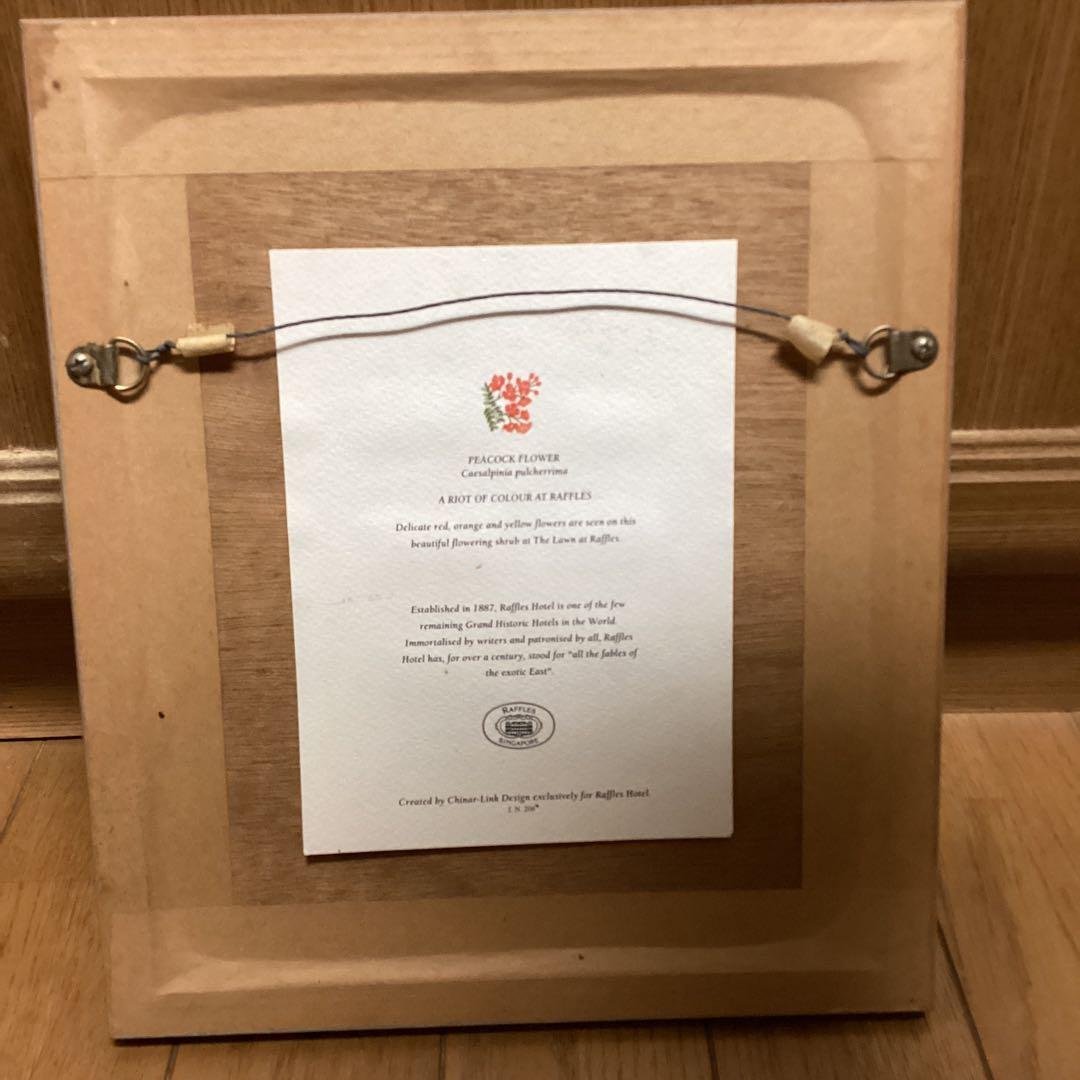 シンガポール ラッフルズホテル購入作品 【ピーコックフラワー】 額装