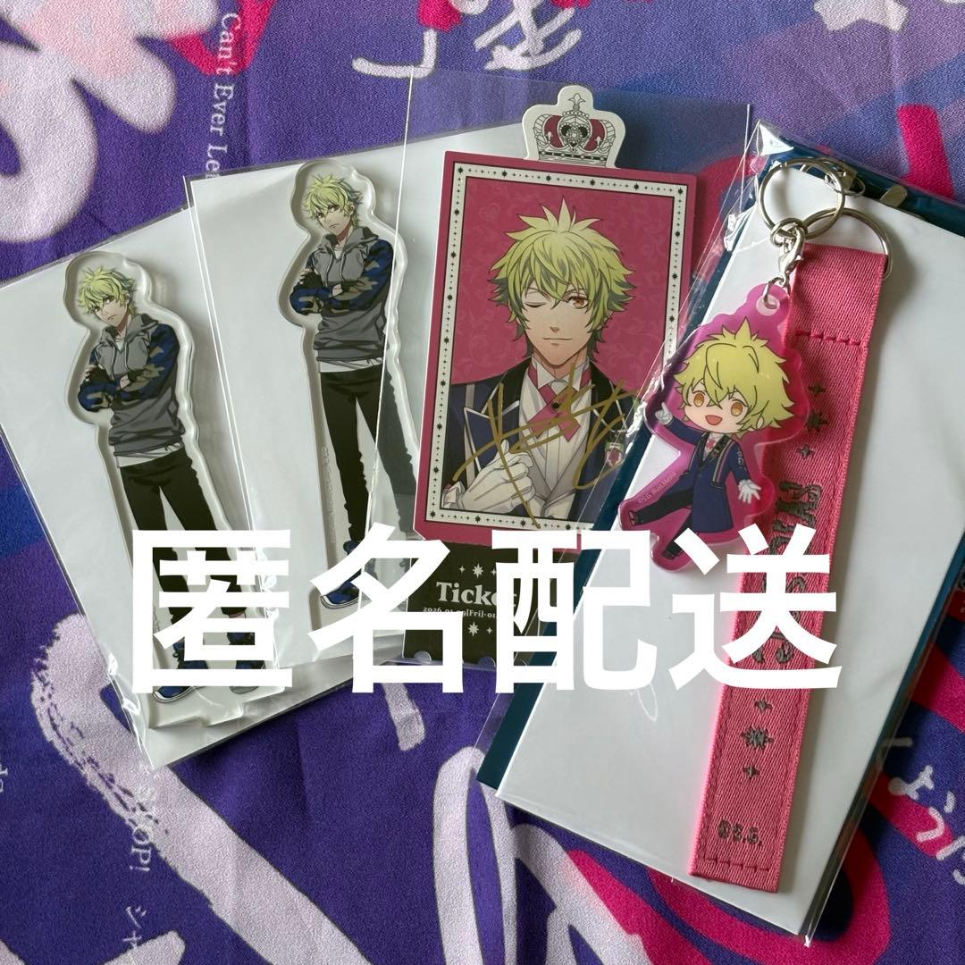 うたプリ 日向大和 ワンダーランド 織ネームタグキーホルダー 特典