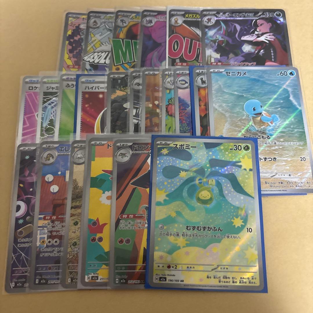 ま*さ様 ポケモンカード