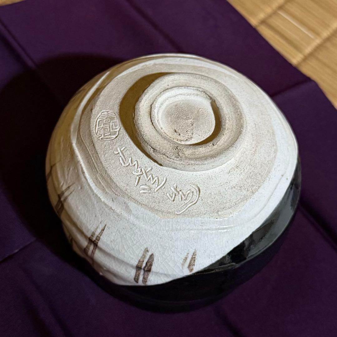 茶碗 黒織部 加藤春曉作 共箱 - メルカリ