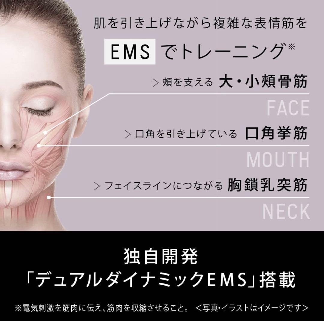 バイタリフトかっさ＋ウォータークリアジェルオマケでツボ押しマスク