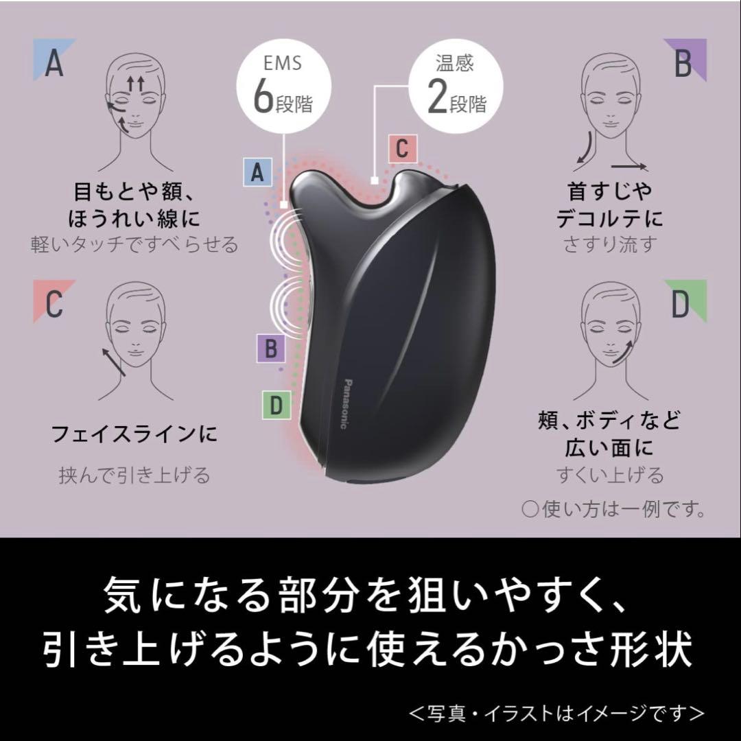 バイタリフトかっさ＋ウォータークリアジェルオマケでツボ押しマスク
