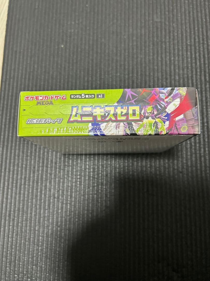 ムニキスゼロ シュリンク付きBOX スタートデッキ100 未開封 - メルカリ