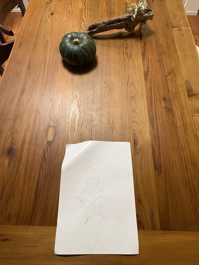 CRASH GATE ダイニングテーブル