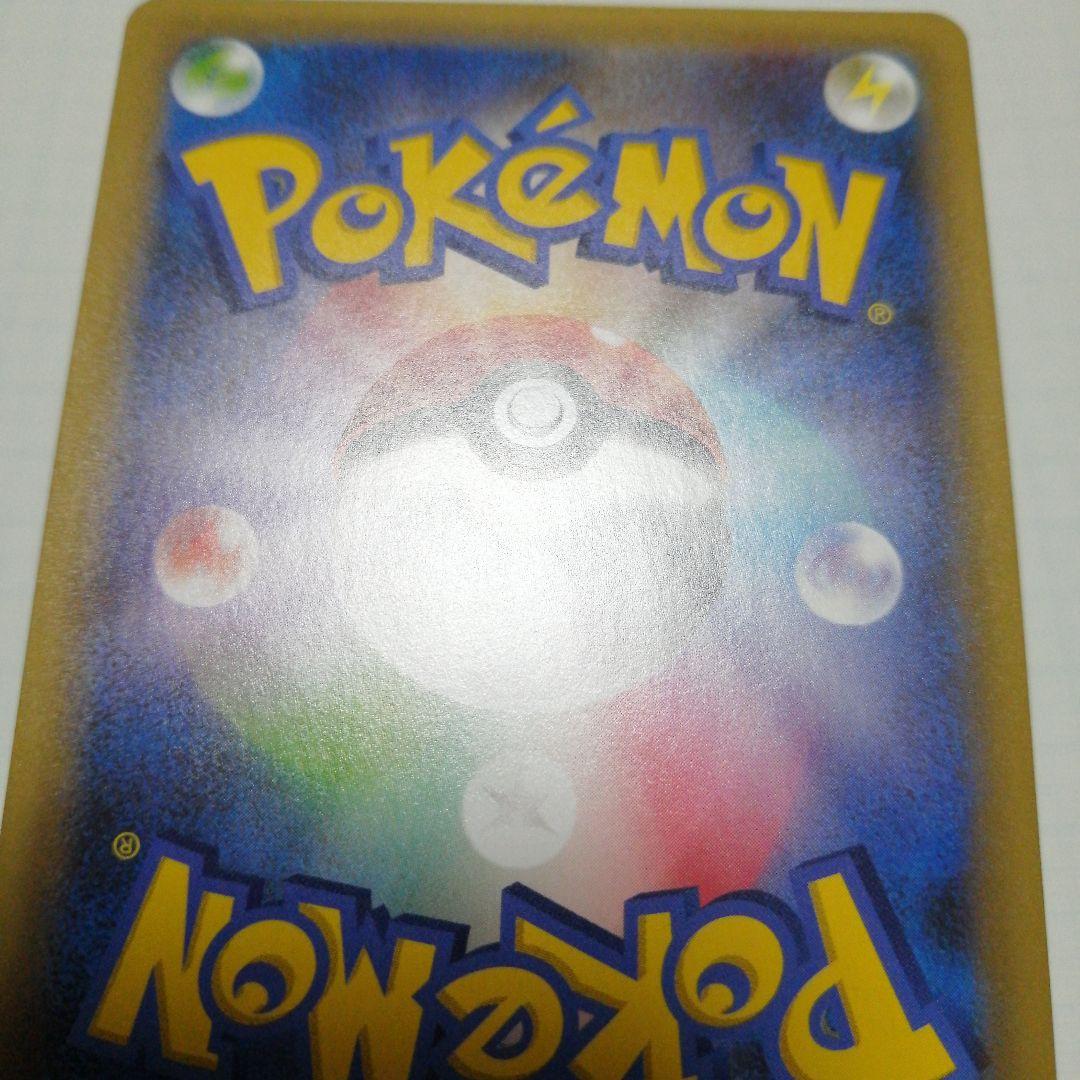 ポケモンカード　ひかるコイキング　25th　プロモ