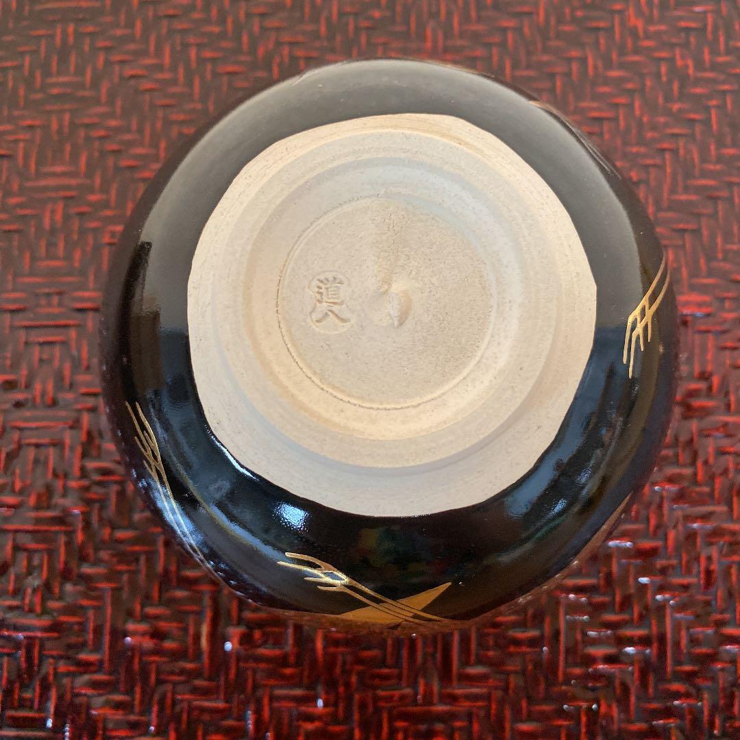 抹茶茶盌 「高橋 道八」作 N o32 抹茶茶盌「高橋道八」作N o32