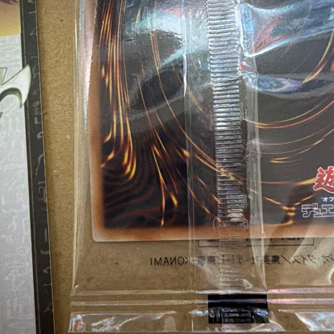 幻の『カオス・ソルジャー』GETキャンペーン 当選品