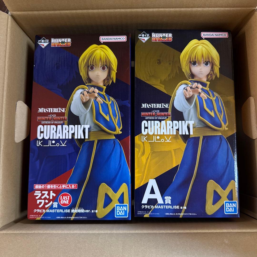 あ*い様 一番くじ HUNTER×HUNTER ラストワン賞 クラピカ 2点