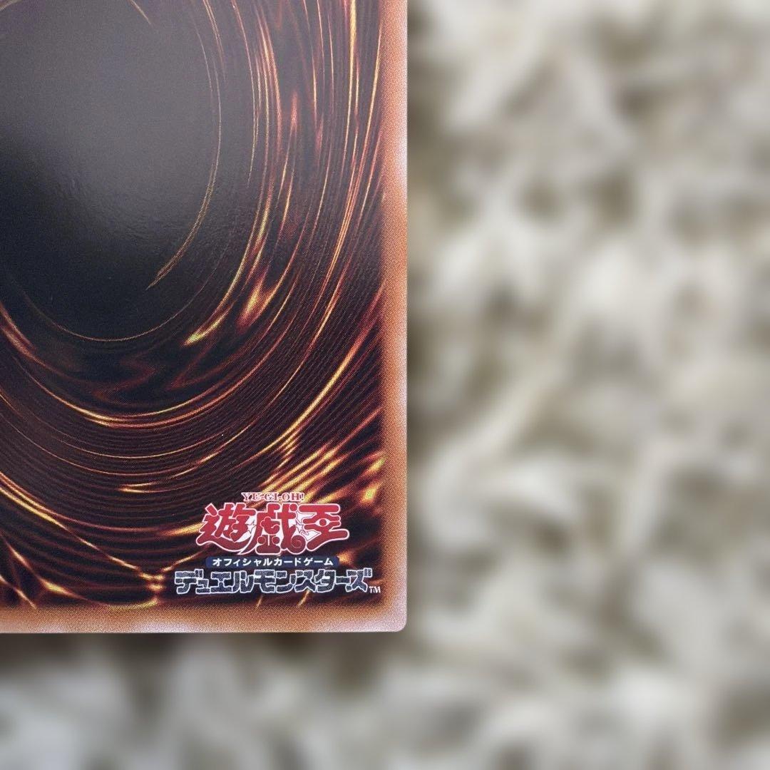 遊戯王　天羽々斬之巳剣 アメノハバキリノミツルギ　プリズマ