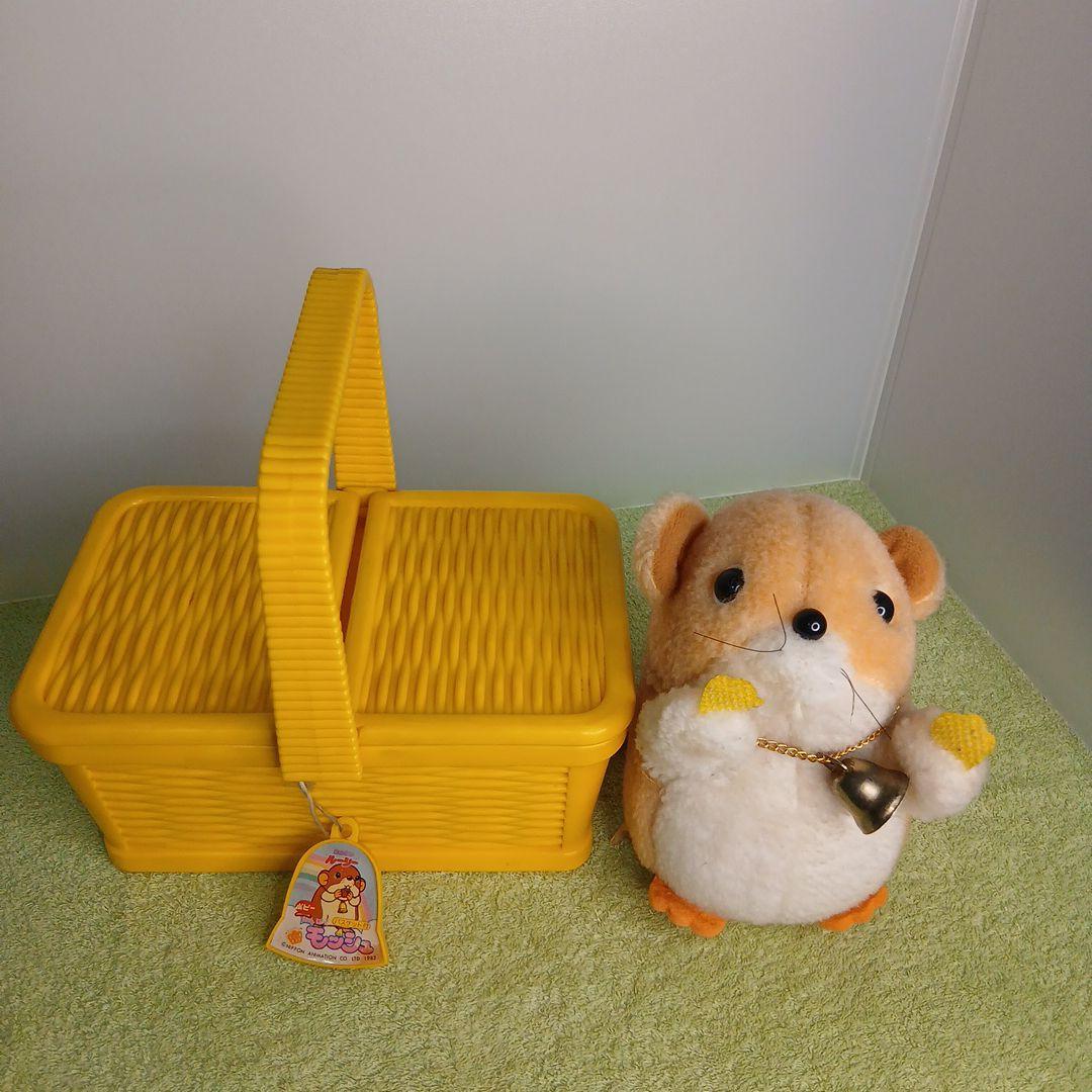 【昭和レトロ】南の虹のルーシー　わんぱく　モッシュ　ぬいぐるみ バスケット付き