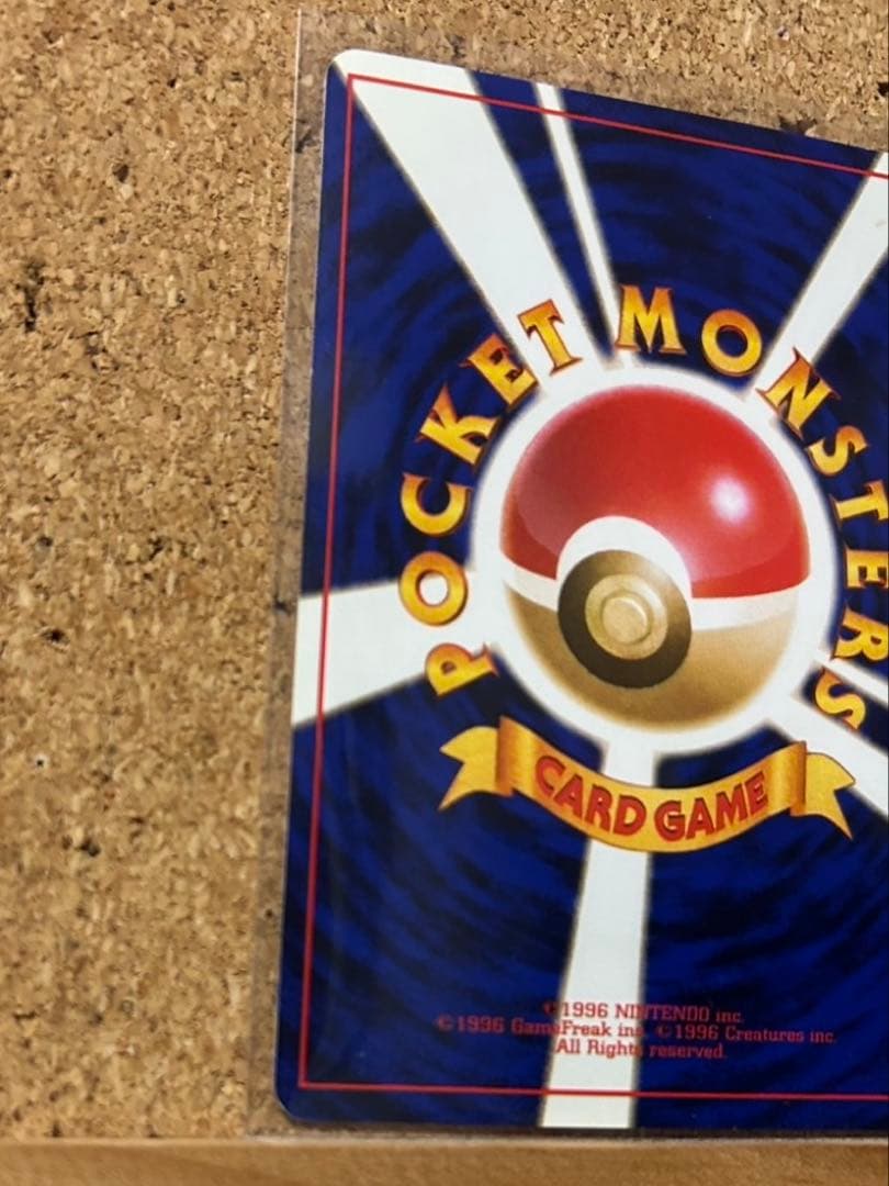 ゲンガー 通信進化キャンペーン　全ホロ