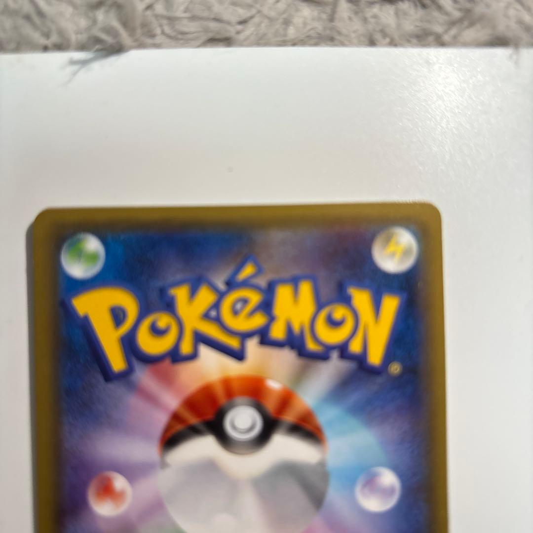 リザードン U CP3 ポケキュンコレクション 005/032