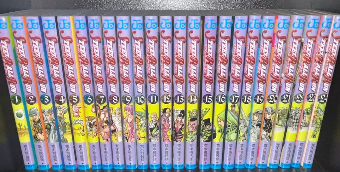 スティール・ボール・ラン 24巻セット ジョジョの奇妙な冒険 7部 荒木