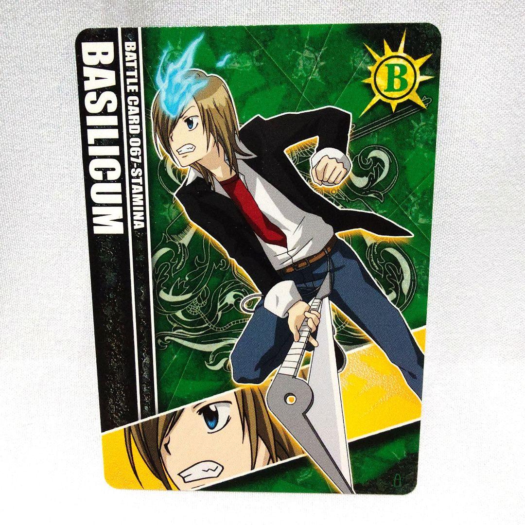 067バジル サザンクロスバトル家庭教師ヒットマンREBORNリボーン