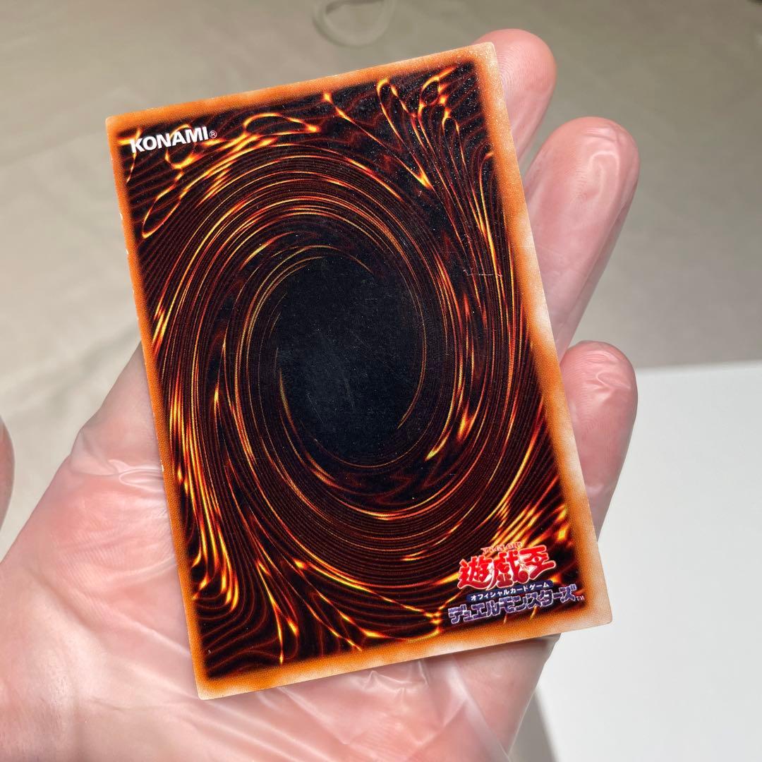 遊戯王OCG 青眼の白龍