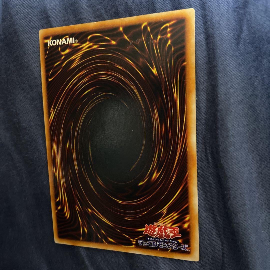 究極完全態・グレート・モス