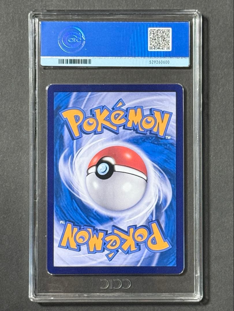 公式サイト購入 【CCIC10鑑定】中国版 151 ピカチュウ 皮卡丘 AR