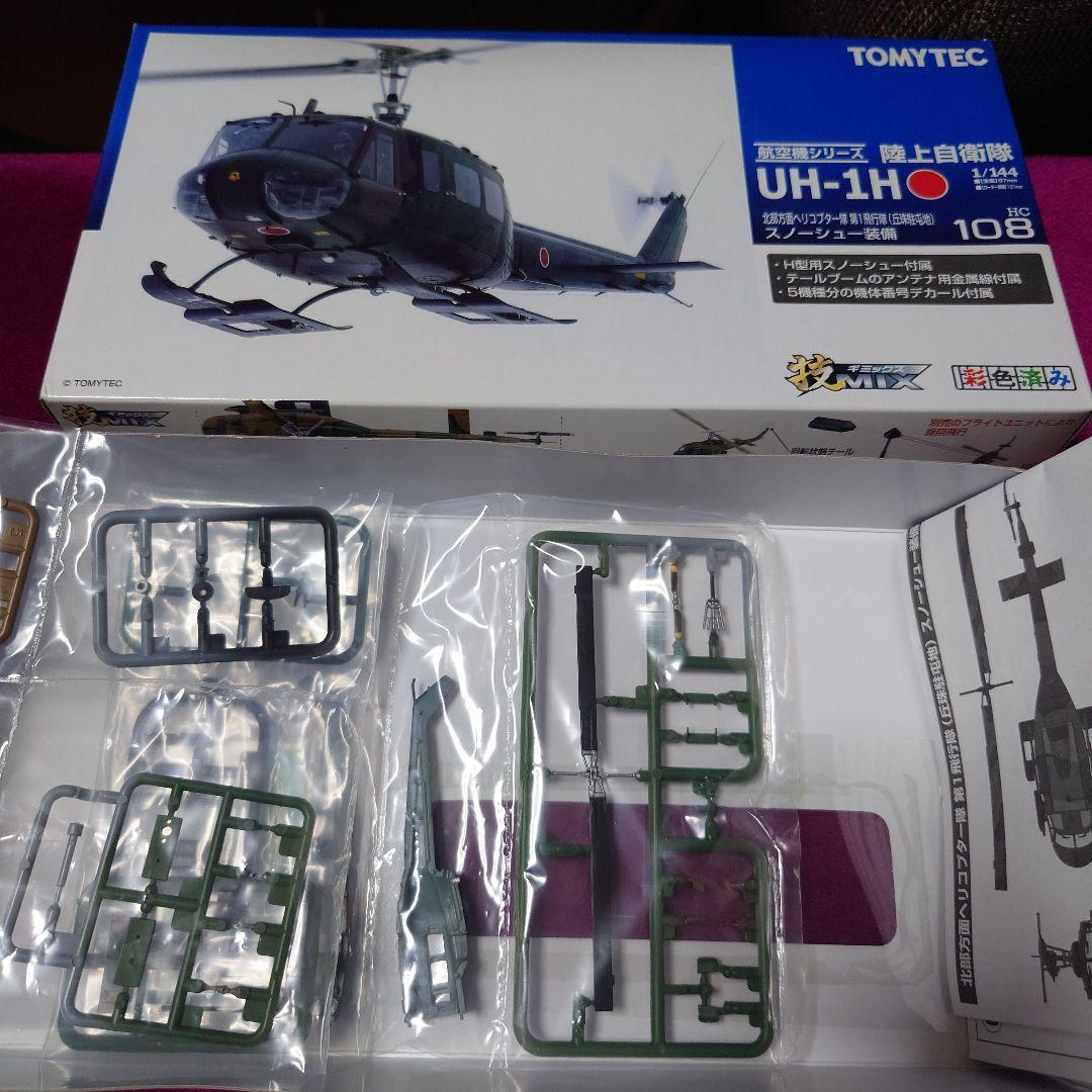 トミーテック 技MIX UH-1H 丘珠駐屯地 那覇駐屯地 セット トミーテック技